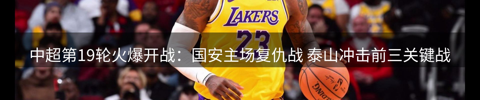 新闻中心